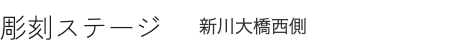 イベント詳細